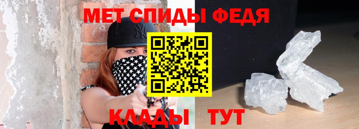 АМФЕТАМИН 98% Лиски