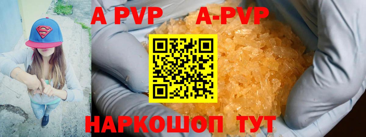 А ПВП крисы CK  А ПВП СК  Вход с VPN  Лиски 