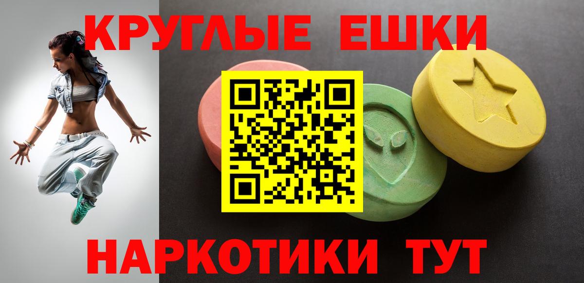 ЭКСТАЗИ  Вход с VPN  Экстази таблы  Лиски  Ecstasy 300 mg 