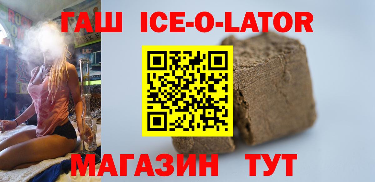 Гашиш 40% ТГК Лиски
