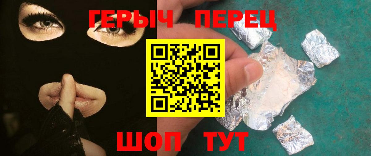 Героин Афган Лиски