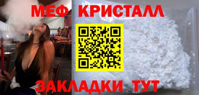 амфетамин Гагарин