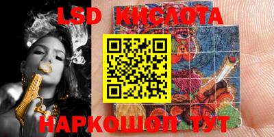 экстази Гай