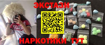 амфетамин Гагарин