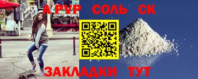 крисы Гатчина