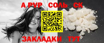 крисы Гатчина