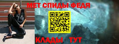 амфетамин Гагарин