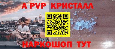 амфетамин Гагарин