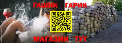 амфетамин Гагарин
