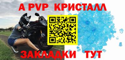 амфетамин Гагарин