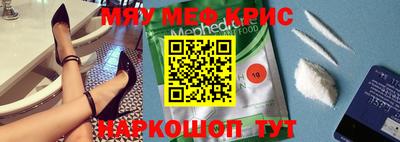 крисы Гатчина