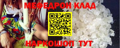 амфетамин Гагарин