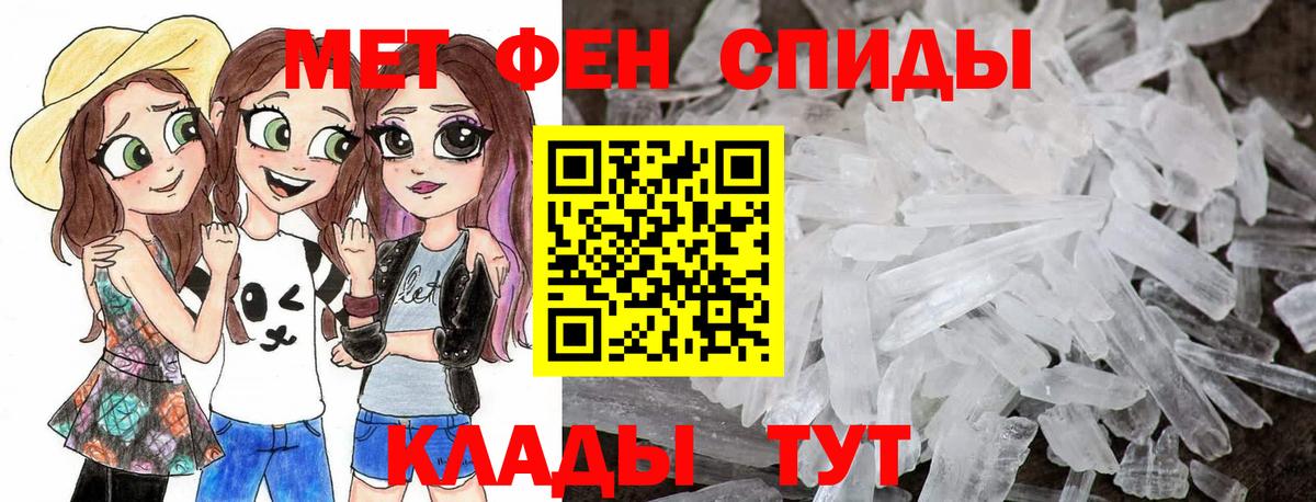 Первитин Methamphetamine  Первитин Methamphetamine  Лиски  Вход с VPN 