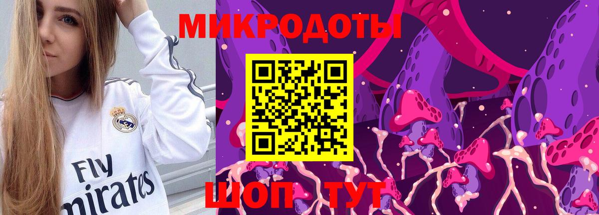 Галлюциногенные грибы Magic Shrooms  Псилоцибиновые грибы Psilocybine cubensis  Лиски  Вход с VPN 