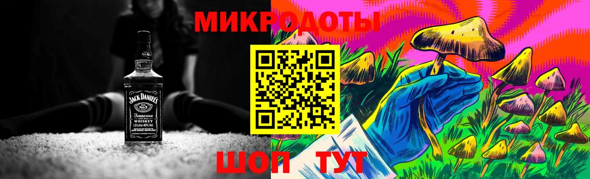 Галлюциногенные грибы ЛСД Лиски