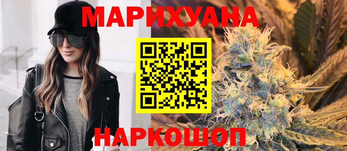 Шишки марихуана THC 21% Лиски