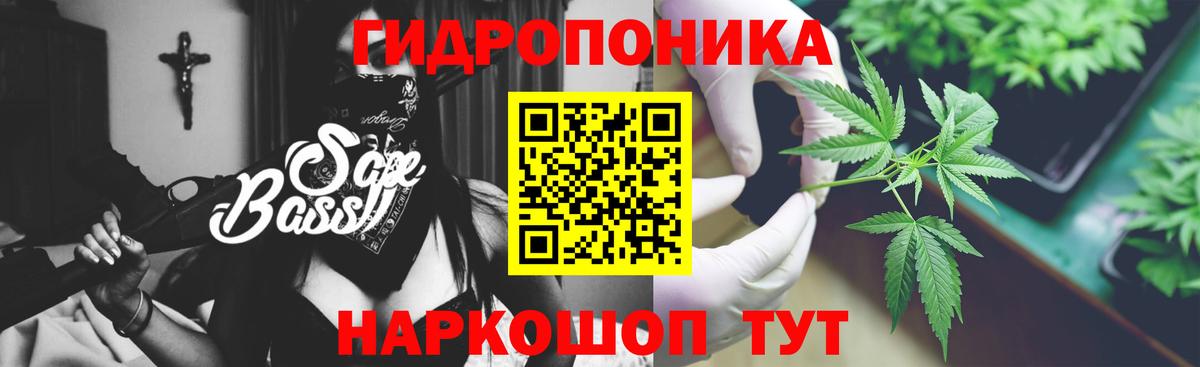 Лиски  Бошки марихуана план  Вход с VPN  Марихуана марихуана 